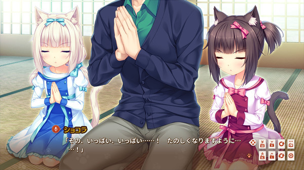 Игра NEKOPARA Extra, скриншот