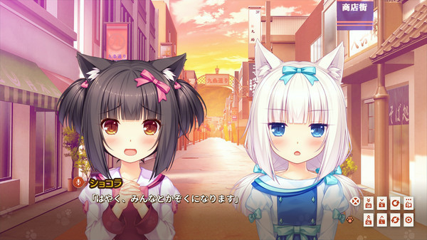 Игра NEKOPARA Extra, скриншот