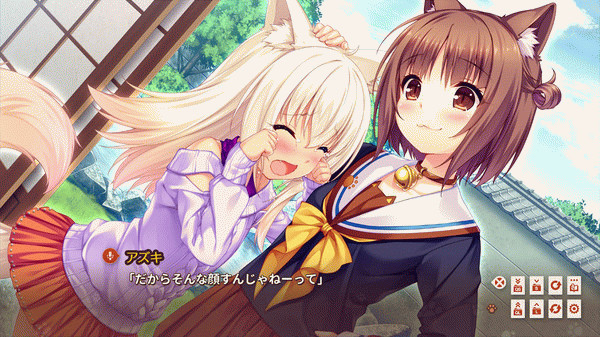 Игра NEKOPARA Extra, скриншот