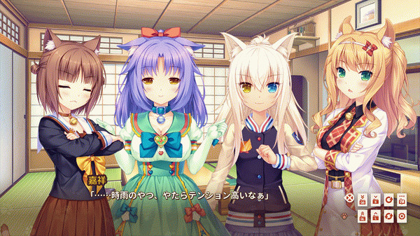 Игра NEKOPARA Extra, скриншот