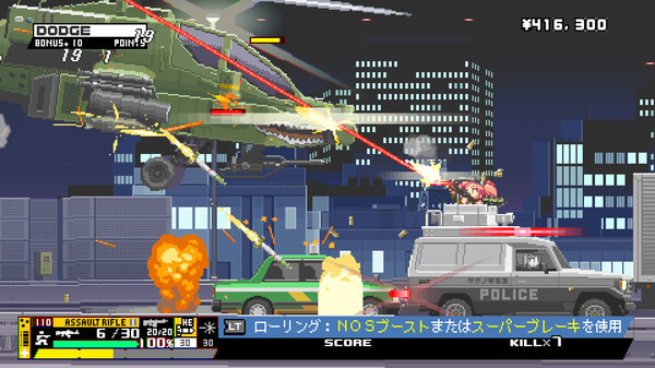 Игра Nitro Express, скриншот