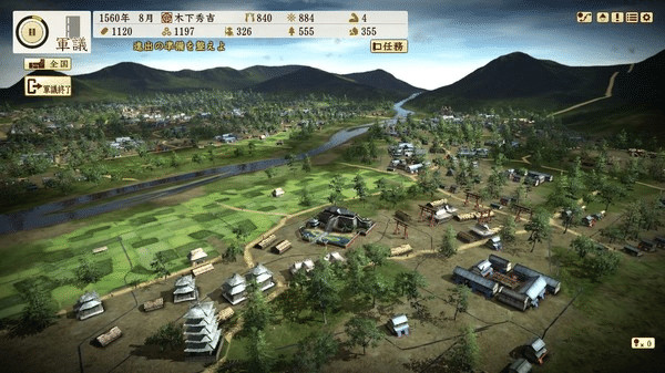 Игра NOBUNAGA'S AMBITION: Sphere of Influence - Ascension, скриншот
