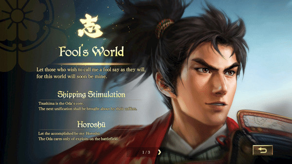 Игра NOBUNAGA'S AMBITION: Taishi, скриншот