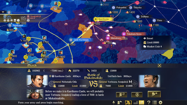 Игра NOBUNAGA'S AMBITION: Taishi, скриншот