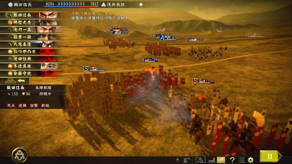 Игра Nobunaga's Ambition: Taishi - シナリオ「信長包囲網-Scenario "Nobunaga Under Siege"」, скриншот