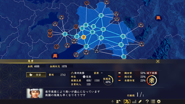 Игра Nobunaga's Ambition: Taishi - シナリオ「信長包囲網-Scenario "Nobunaga Under Siege"」, скриншот
