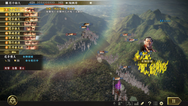 Игра Nobunaga's Ambition: Taishi - シナリオ「信長誕生」/Scenario "Birth of Nobunaga", скриншот