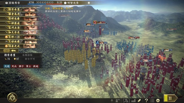 Игра Nobunaga's Ambition: Taishi - シナリオ「天王山-Scenario "Mount Tennozan", скриншот