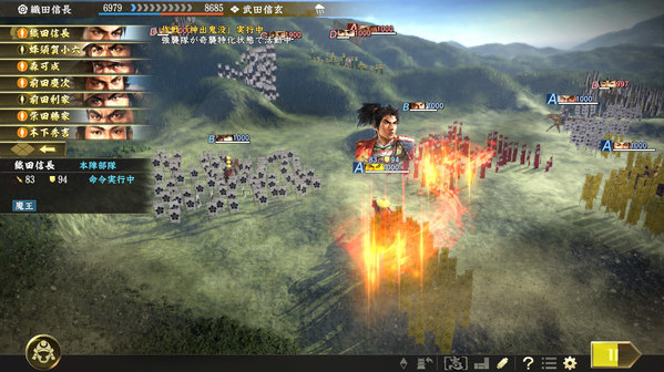 Игра Nobunaga's Ambition: Taishi - シナリオ「天王山-Scenario "Mount Tennozan", скриншот