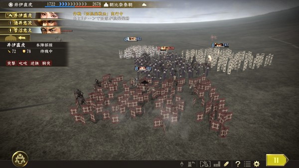 Игра Nobunaga's Ambition: Taishi - シナリオ「次郎法師直虎」/Scenario "Jiro-hoshi Naotora", скриншот