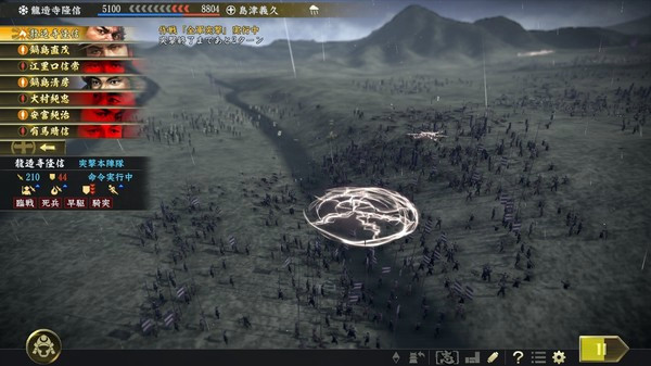 Игра Nobunaga's Ambition: Taishi - シナリオ「沖田畷の戦い」/Scenario "The Battle of Okitanawate", скриншот