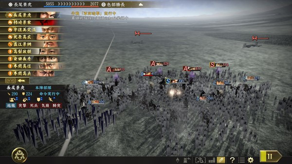 Игра Nobunaga's Ambition: Taishi - シナリオ「越後の義将」/Scenario "The Dutiful Lord of Echigo", скриншот