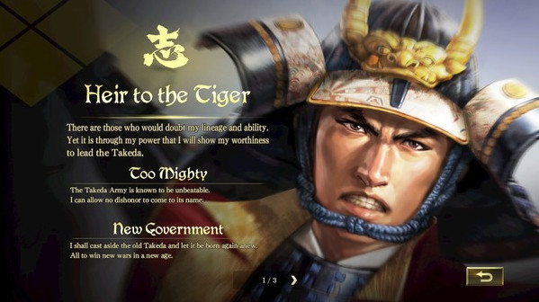 Игра Nobunaga's Ambition: Taishi - シナリオ「長篠の戦い」/Scenario "The Battle of Nagashino", скриншот
