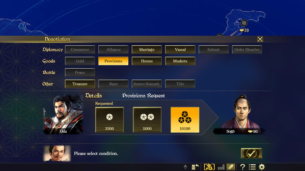 Игра Nobunaga's Ambition: Taishi - シナリオ「長篠の戦い」/Scenario "The Battle of Nagashino", скриншот