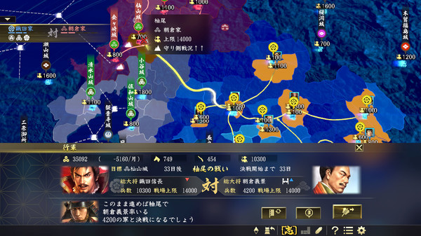 Игра Nobunaga's Ambition: Taishi - 姫衣装替えCGセット～愛に生きた姫君～, скриншот