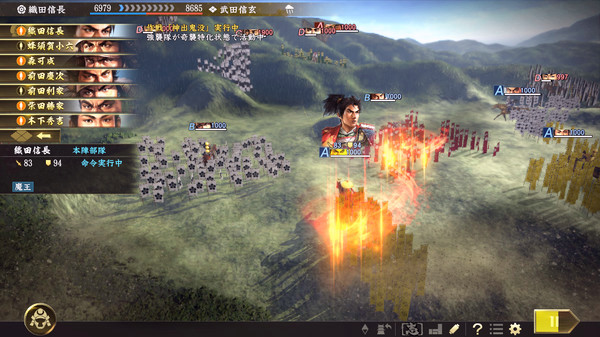 Игра Nobunaga's Ambition: Taishi - 姫衣装替えCGセット～愛に生きた姫君～, скриншот
