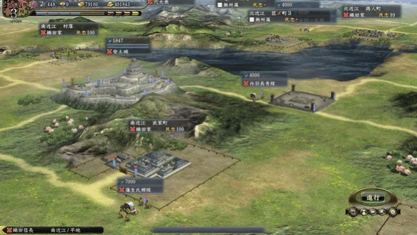 Игра NOBUNAGA'S AMBITION: Tendou with Power Up Kit, скриншот