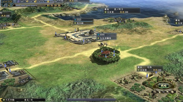 Игра NOBUNAGA'S AMBITION: Tendou with Power Up Kit, скриншот
