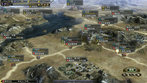 Игра NOBUNAGA'S AMBITION: Tendou with Power Up Kit, скриншот