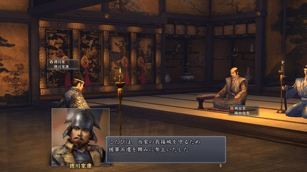 Игра NOBUNAGA'S AMBITION: Tendou with Power Up Kit, скриншот