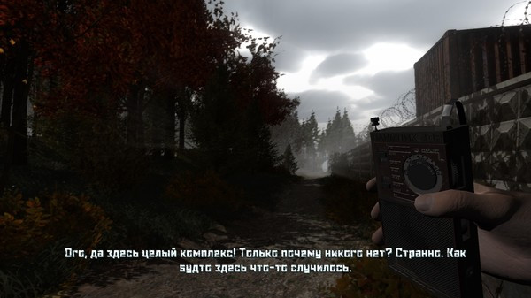 Игра Noise, скриншот