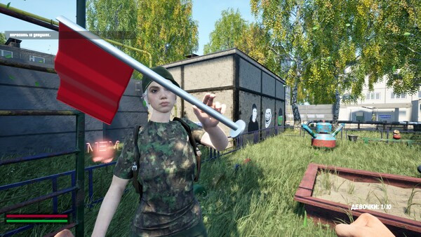 Игра Симулятор Нормиса, скриншот