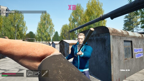 Игра Симулятор Нормиса, скриншот