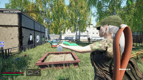 Игра Симулятор Нормиса, скриншот