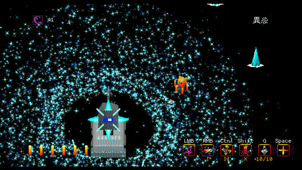 Игра Nothing Beyond This Point, скриншот
