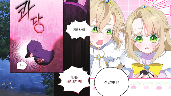 Игра Odile: Black Duckling Tale - Art&Guide Book, скриншот