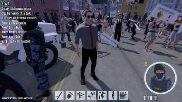 Игра OMON Simulator, скриншот