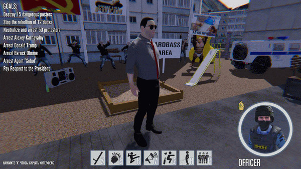 Игра OMON Simulator, скриншот