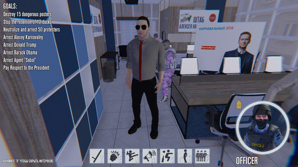 Игра OMON Simulator, скриншот