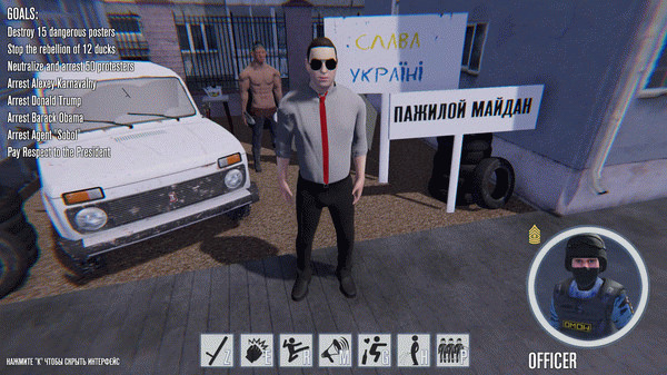 Игра OMON Simulator, скриншот