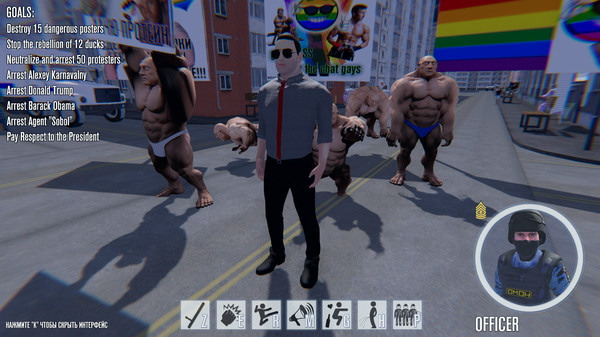 Игра OMON Simulator, скриншот