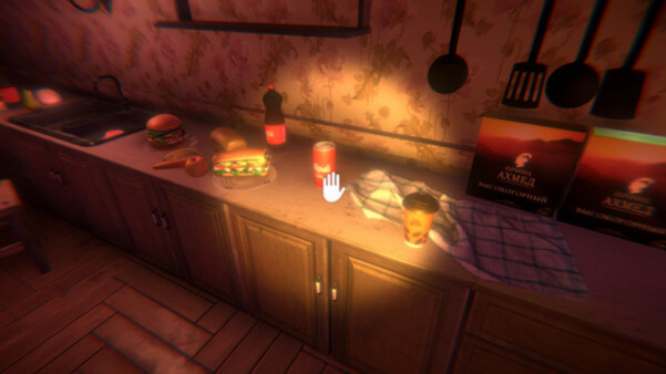 Игра ОДНА НОЧЬ С АЛЬТУШКОЙ, скриншот