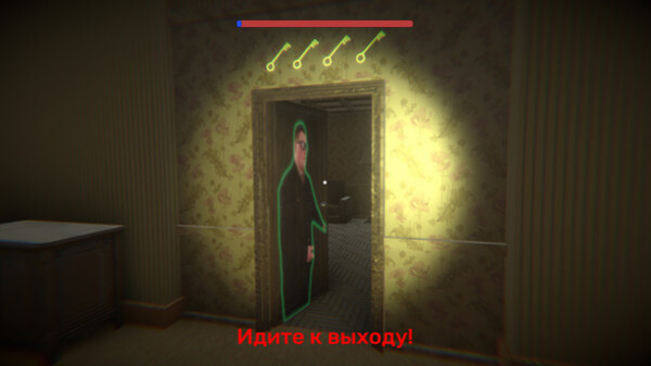 Игра ОДНА НОЧЬ С АЛЬТУШКОЙ, скриншот