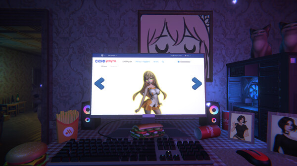 Игра ОДНА НОЧЬ С АЛЬТУШКОЙ, скриншот