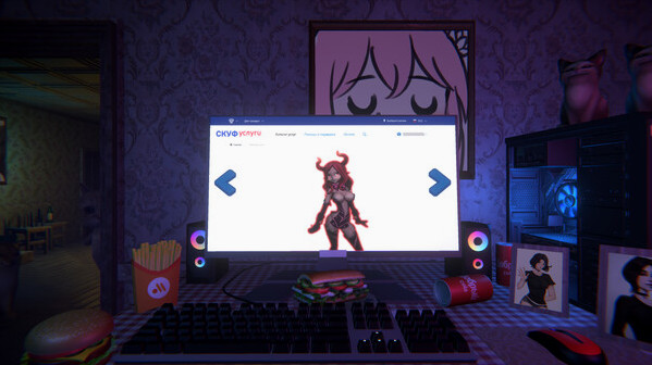 Игра ОДНА НОЧЬ С АЛЬТУШКОЙ, скриншот