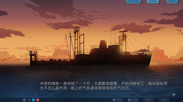 Игра One-Way Ticket / 单程票, скриншот