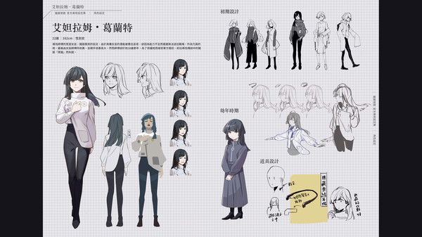 Игра OPUS: Echo of Starsong Official Artbook, скриншот