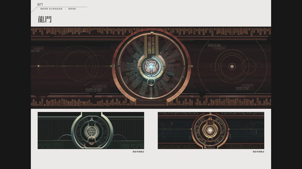 Игра OPUS: Echo of Starsong Official Artbook, скриншот