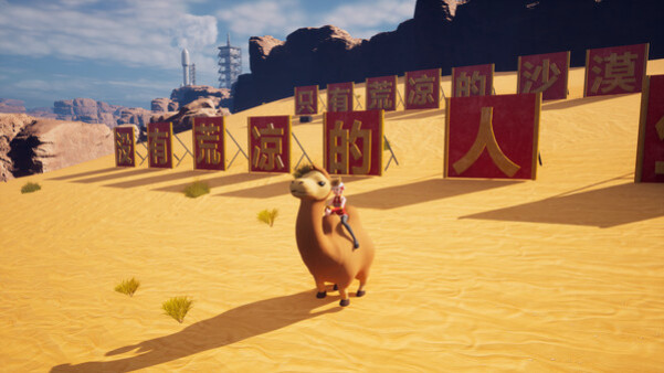 Игра Oriental Valley, скриншот