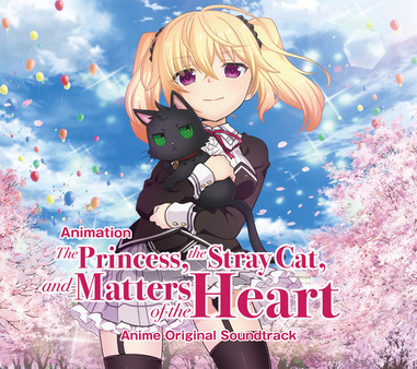 Игра Original Soundtrack for anime - The Princess, the Stray Cat, and Matters of the Heart, скриншот