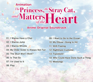 Игра Original Soundtrack for anime - The Princess, the Stray Cat, and Matters of the Heart, скриншот