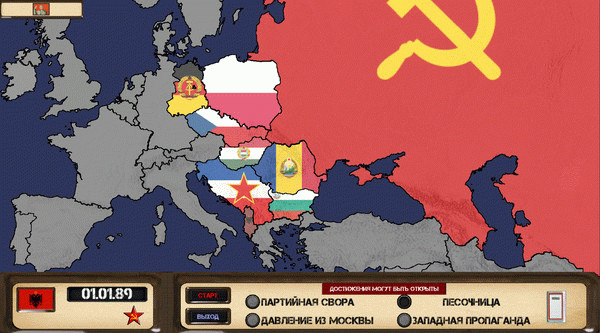 Игра Ostalgie: Legacy of Hoxha, скриншот
