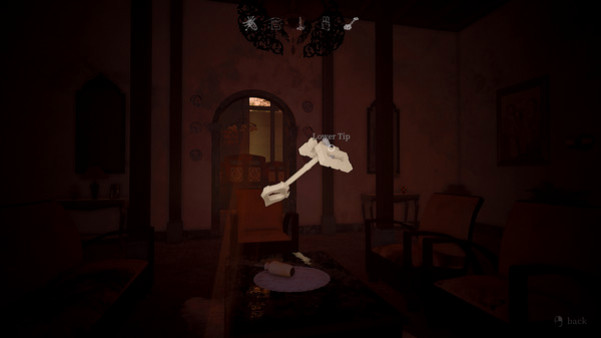 Игра Pamali: Indonesian Folklore Horror - The Little Devil, скриншот