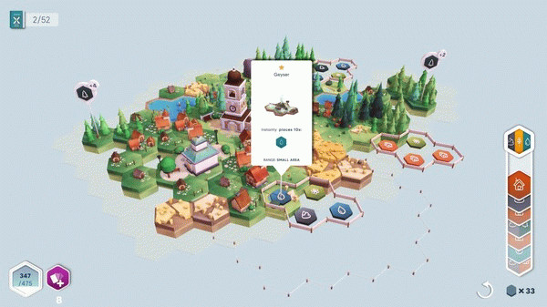 Игра Pan'orama, скриншот