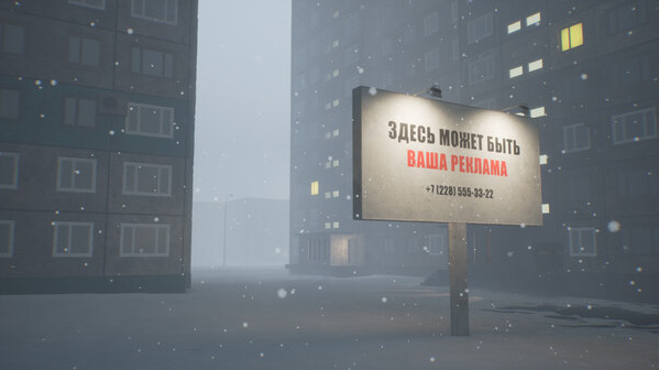 Игра ПАНЕЛЬКИ, скриншот