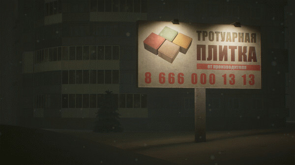 Игра ПАНЕЛЬКИ, скриншот